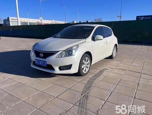 赤峰騏達折扣店地址電話號碼-第1張圖片