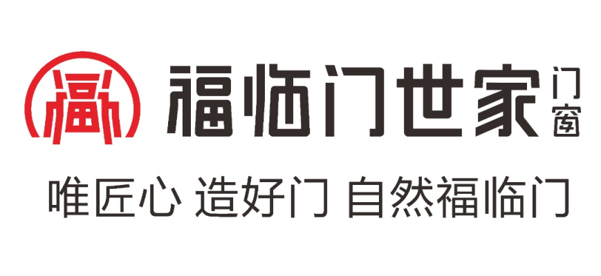 赤峰做家居門窗的廠家電話號碼-第1張圖片