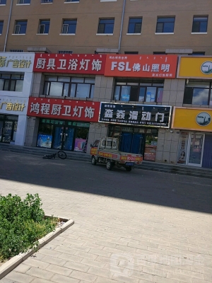 赤峰高檔燈具廠家電話號碼-第1張圖片