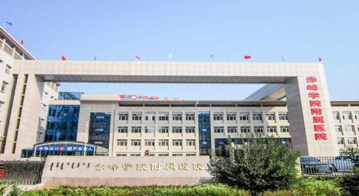 赤峰男性生殖醫(yī)院有哪些-第1張圖片