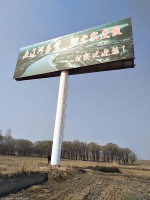 赤峰推廣廣告公司電話號(hào)碼查詢-第1張圖片