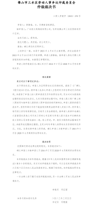 赤峰房產(chǎn)仲裁電話號碼是多少號-第1張圖片