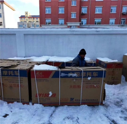 赤峰市摩托租賃電話號碼查詢-第1張圖片