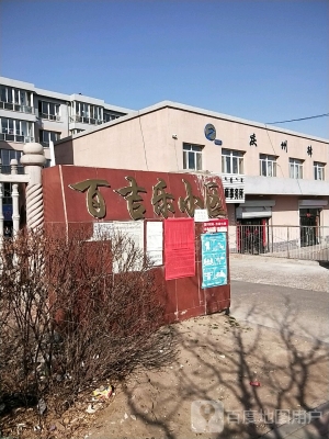 赤峰億城環(huán)境投訴電話是多少號(hào)-第1張圖片