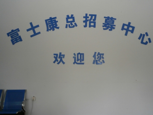 赤峰中塘鋼廠招聘電話是多少號(hào)-第1張圖片