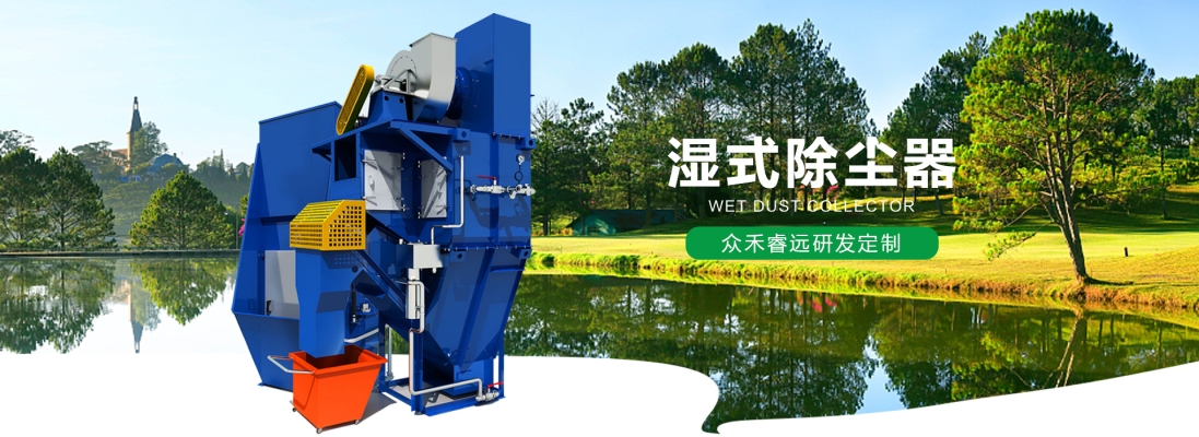 赤峰吊裝濾筒除塵器電話號碼-第1張圖片