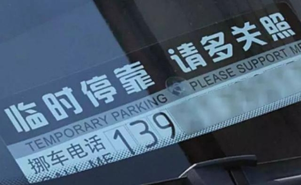 赤峰區(qū)縣拼車電話號碼查詢是多少-第1張圖片