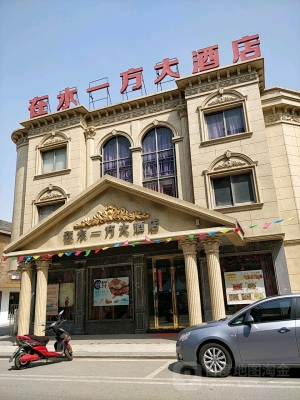 赤峰伯瑞智享酒店地址電話號碼-第1張圖片