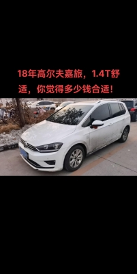 大眾高爾夫赤峰4s店電話多少-第1張圖片