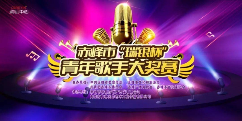 赤峰市廣電安裝公司電話號碼-第1張圖片