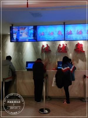 赤峰淶瀧泉浴池聯(lián)系電話-第1張圖片