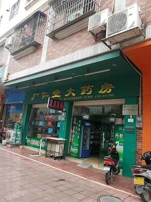 赤峰善民藥店電話號碼多少號-第1張圖片