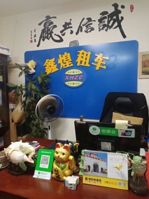 赤峰李鴻加油站地址電話號碼-第1張圖片