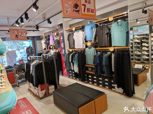 赤峰特步特賣店電話號碼查詢-第1張圖片