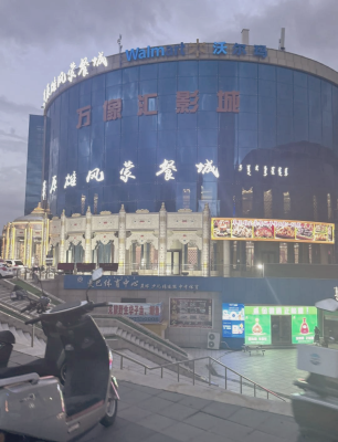 赤峰蒙餐羊肉館電話號(hào)碼多少-第1張圖片