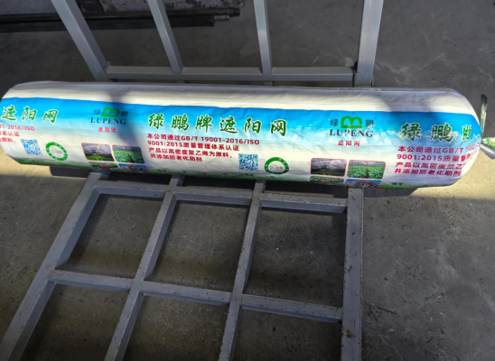 赤峰遮陽網(wǎng)批發(fā)廠家電話號碼-第1張圖片