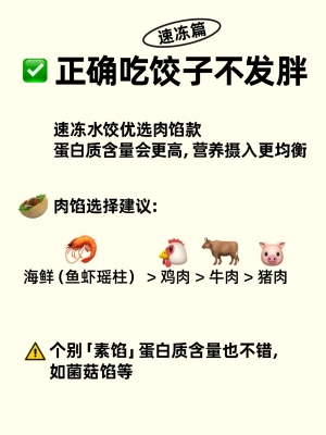 赤峰幸福王水餃電話號碼查詢-第1張圖片