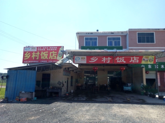 赤峰市小牛頓飯店電話號碼-第1張圖片