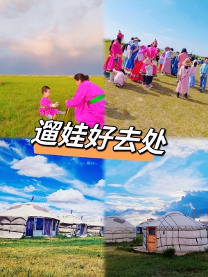 赤峰市露營餐廳電話號碼查詢-第1張圖片