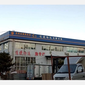 赤峰到汕尾物流電話多少號(hào)-第1張圖片