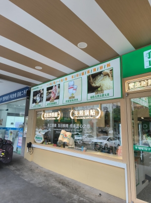 赤峰眾緣餃子館地址電話號(hào)碼-第1張圖片