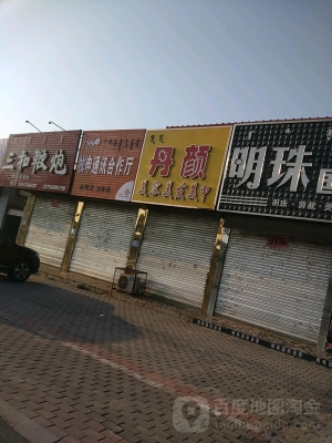 赤峰理發(fā)店大昆店電話號(hào)碼-第1張圖片