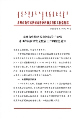 赤峰消毒水廠家地址電話號碼-第1張圖片