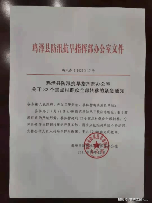 赤峰招降物流電話多少號(hào)碼-第1張圖片