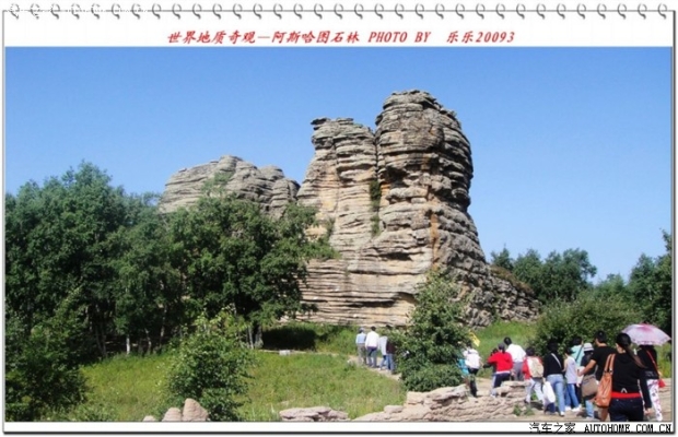 赤峰石林售票處電話號(hào)碼是多少-第1張圖片