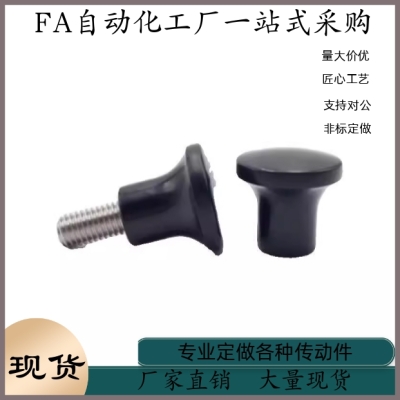 鑫茂五金赤峰店電話號(hào)碼-第1張圖片