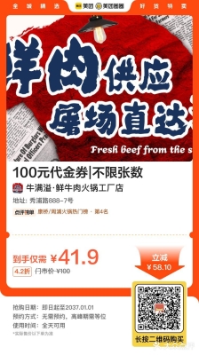 赤峰市牛肉屠宰場(chǎng)電話(huà)號(hào)碼-第1張圖片