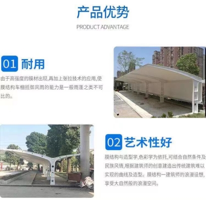 赤峰自行車棚加工電話號碼-第1張圖片