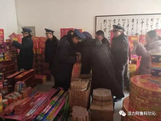 赤峰阿旗煙花廠電話號碼多少-第1張圖片