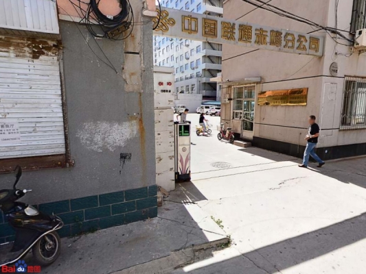 赤峰聯(lián)通網(wǎng)絡(luò)營業(yè)廳電話號(hào)碼-第1張圖片