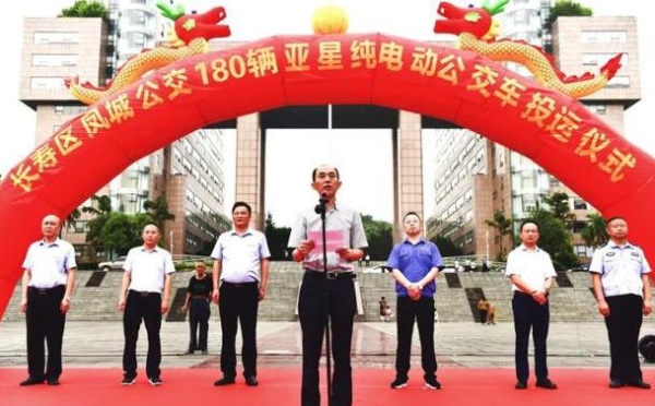 赤峰亞星公交公司電話號(hào)碼-第1張圖片