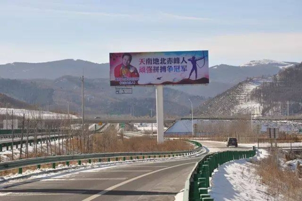 赤峰標志牌廠家電話號碼-第1張圖片