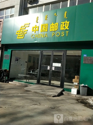 赤峰市郵政大樓地址電話號(hào)碼-第1張圖片