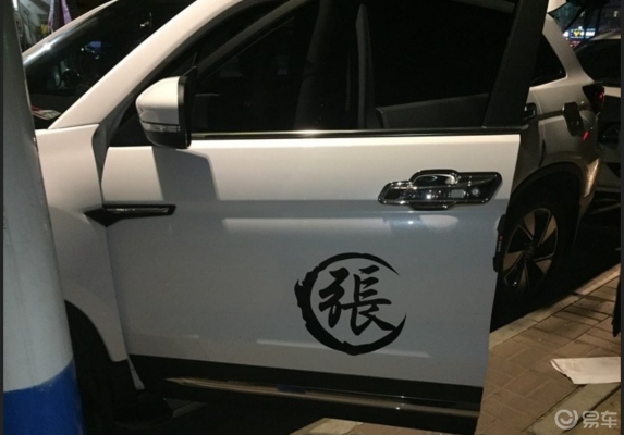 懷柔到赤峰拼車群電話號(hào)碼-第1張圖片