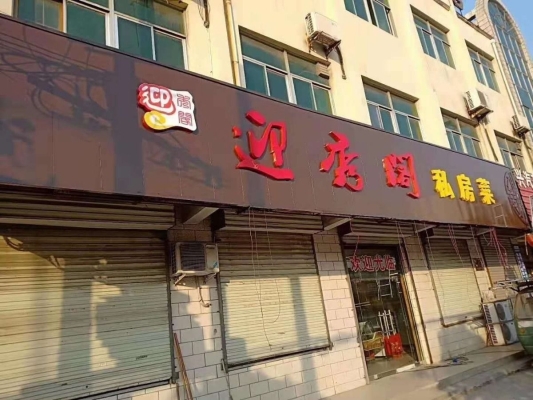 赤峰彩鋼扣板廠家電話號碼-第1張圖片