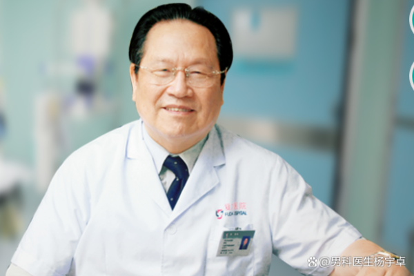 赤峰市腫瘤醫(yī)院男科電話號碼-第1張圖片