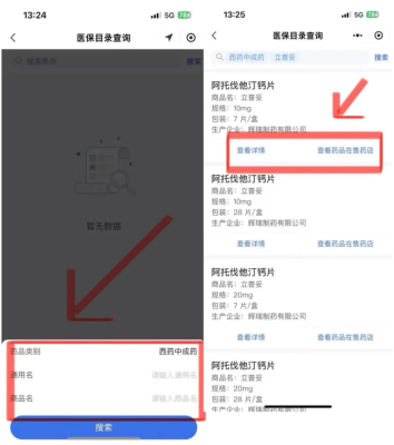 赤峰市醫(yī)保備案電話號碼是多少-第1張圖片