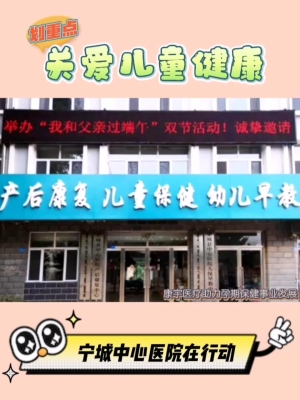 赤峰市東營中心醫(yī)院電話號碼-第1張圖片