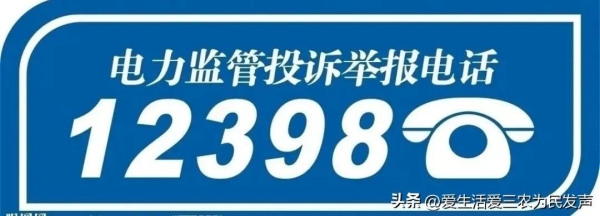 赤峰林業(yè)公安局投訴電話是多少-第1張圖片