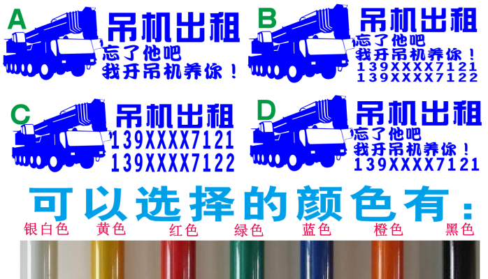 赤峰市汽車吊車出租電話號碼-第1張圖片