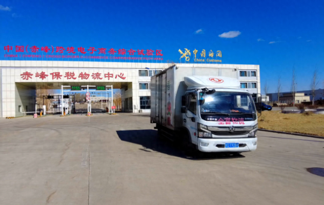 盤錦到赤峰物流電話號(hào)碼多少-第1張圖片