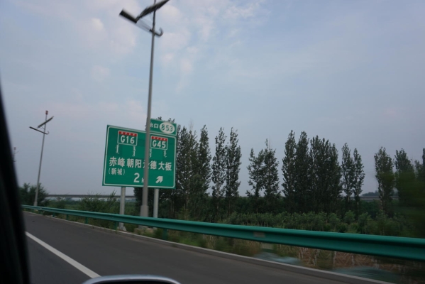 赤峰到西烏旗的客車(chē)電話(huà)號(hào)碼-第1張圖片