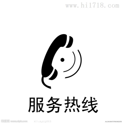 赤峰市老紅旗空調(diào)售后電話號(hào)碼-第1張圖片