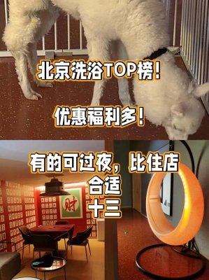 赤峰鐵南大街洗浴電話多少號(hào)-第1張圖片