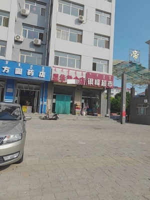 赤峰二醫(yī)院附近熟食店電話號碼-第1張圖片