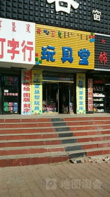 赤峰易世界禮品飾品店電話號(hào)碼-第1張圖片